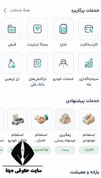 ارز اربعین